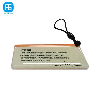 epoxy nfc tag(001)