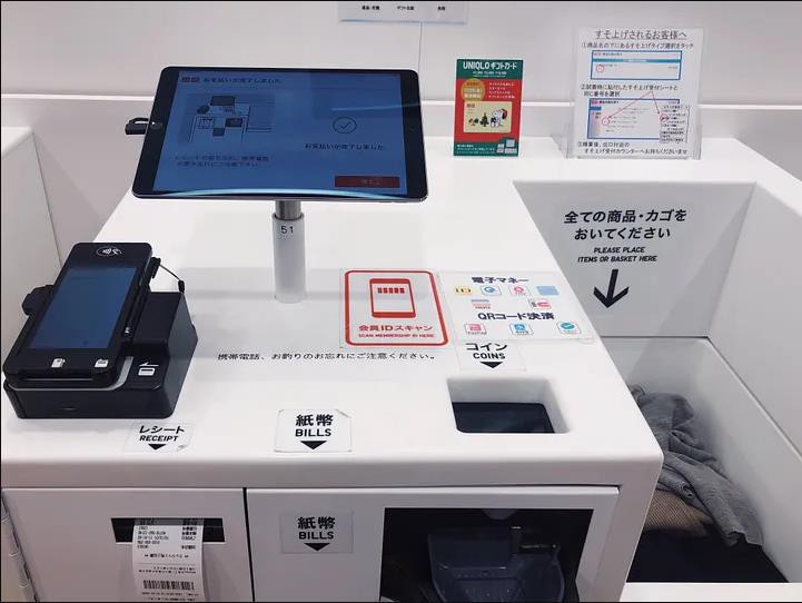 rfid self checkout system in uniqlo rfid self checkout system in uniqlo