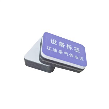 Anti Metal RFID Tag